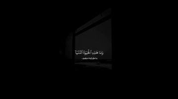 اجر لي ولكم احترام القرآن الكريم 🎧#جيش_كوتانزو#اوتاكو_للأبد#انمي#يابان#السعوديه#حويسه_تحب_متابعنيها.