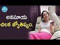 Anasuya playing with parrot is so cute