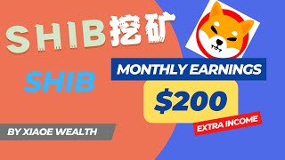 网赚分享丨SHIB一键挖矿丨下次暴涨说不定就有你！