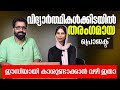 വിദ്യാർത്ഥികൾക്കിടയിൽ തരംഗമായ പ്രൊജക്ട്🔥 ഈസിയായി കാശുണ്ടാക്കാൻ ഇത് മതി🥰money making ideas| metafocus