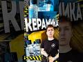 КЕРАМИКА ДЛЯ АВТО В AUTOCOMFORT #защитакузовапленкой #детейлингцентр #оклейкаавто