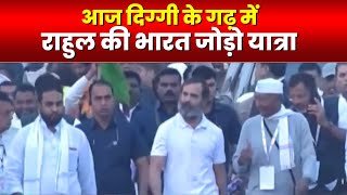 Bharat Jodo Yatra 11th day in MP : Rahul Gandhi की यात्रा जारी। MP में 382 KM का सफर तय करेगी यात्रा