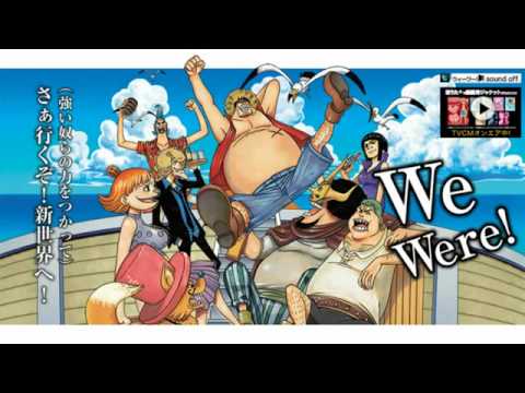 海賊王 2年後假草帽we Were Youtube 海賊王 2年後假草帽we Were Youtube