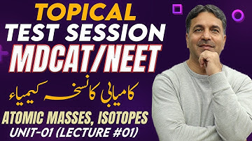 Topical Test Session | Atomic Masses & Isotopes | Unit-1 (Lec#01) | Prof. Wajid Ali Kamboh | Hindi