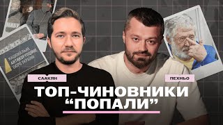 “Операція НАБУ”: чекайте ГУЧНІ СПРАВИ. Сядуть, як Коломойський. Будуть наслідки з ЄС