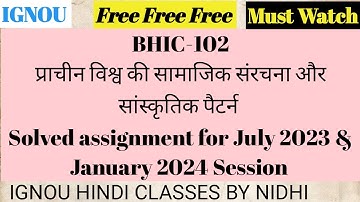 BHIC-102 Solved Assignment For July 2023- January 2024 Session || #ignou #bhic102