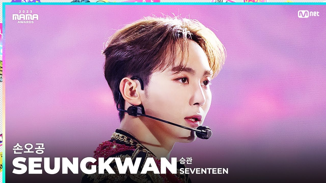 [#2023MAMA] FANCAM | SEVENTEEN SEUNGKWAN (승관) '손오공'