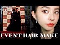 【密着】今際の国のアリスワールドプレミアイベント直前の朝比奈彩に密着!【Netflix】