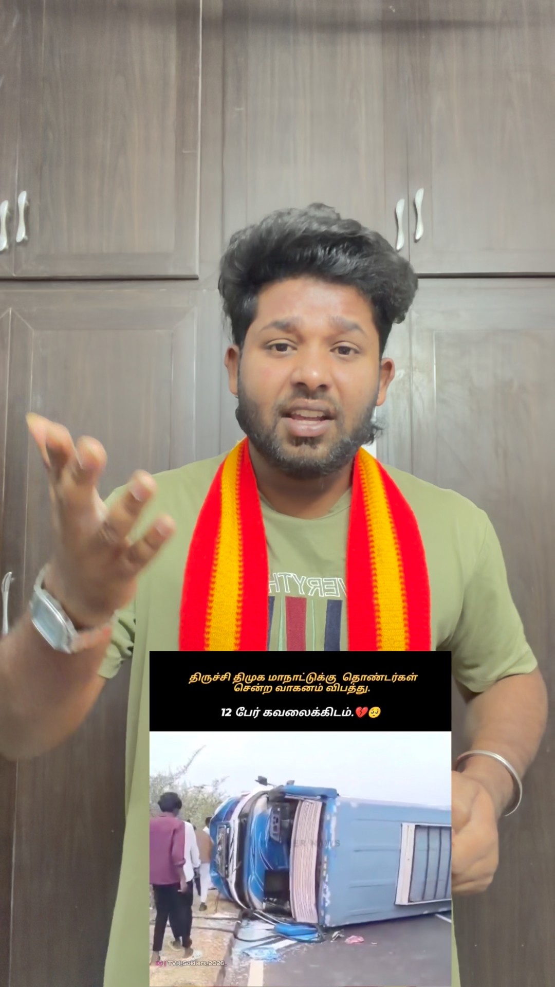 😮தவெக வெளியிட்ட அதிரடி அறிவிப்புகள்📢 - ShareChat