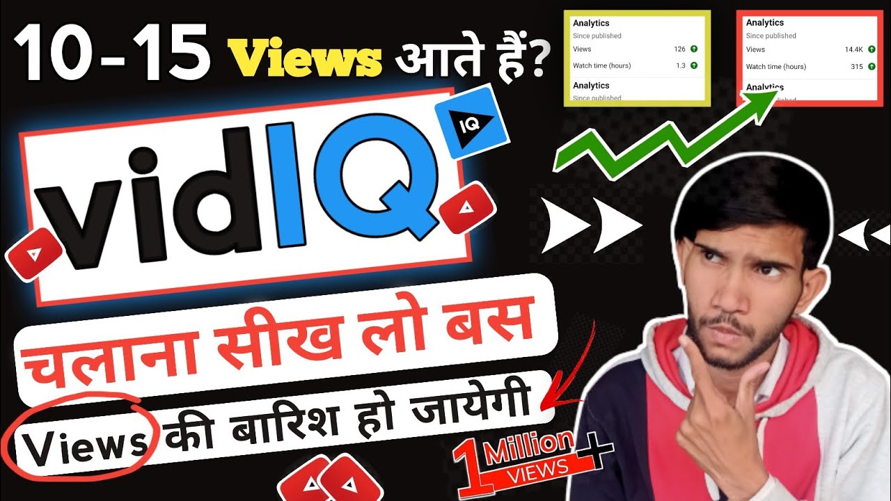 Tutorialchannel Vidiq Tutorial: Channel Boost करने का सबसे आसान तरीका vidiq kaise use ...