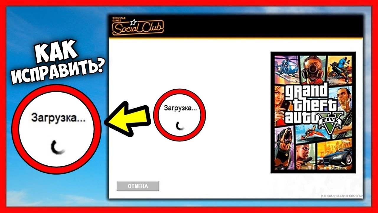 Смешные ошибки описки. Лена бесконечное лето. Устанавливается соединение с игровыми службами rockstar. Ошибки бесконечное. Ошибки бесконечное.