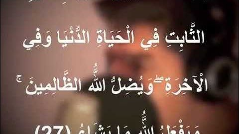 تلاوة جميلة جداً للقارئ مشاري البغلي
