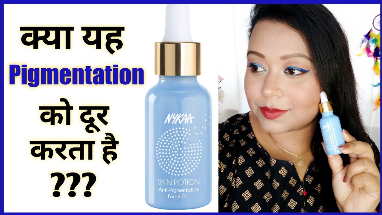 *New* Nykaa Skin Potion Anti Pigmentation Facial Oil Review | For Oily ...