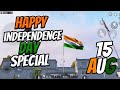 🇮🇳🇮🇳Happy Independence Day🥳🇮🇳🇮🇳 Special Editing | BGMI MONTAGES |🇮🇳🇮🇳
