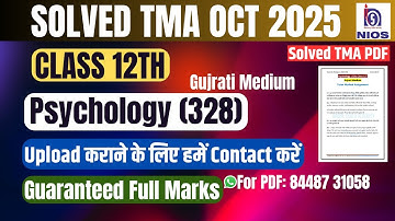 NIOS Psychology (328)| Solved TMA |Oct 2025| Class 12th |Gujrati Medium| 2024-25