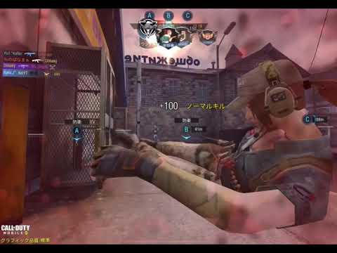 【Cod mobile】kill Highlight #1
