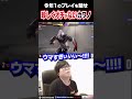 オチもなくただ2024年で1番上手いプレイをするだけのカワノ #ストリートファイター6