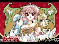 魔法騎士レイアース|ららばい優しく抱かせて 本田美奈子