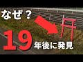 現場はここだった 北海道千歳市女子中学生が誘拐・行方不明になった父と娘の悲しい未解決事件