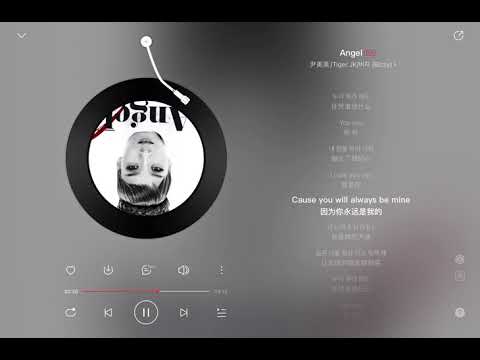 宝藏歌曲 音乐推荐 尹美莱 Tigerjk Bizzy Angel 完整版