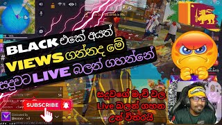 Black එකේ  අයත් views ගන්නද  මේ සදුවට Live  බලන් ගහන්නේ