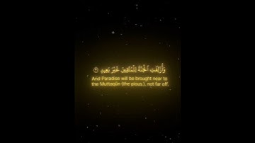 تلاوة خاشعة بمحاكاة اللحيدان للقارئ عبدالرحمن لسورة ق #عبدالرحمن_ناجي #محمد_اللحيدان #المصلين