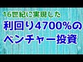 金融がわかりづらいと思う方へ②