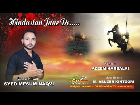 Kaha Husain Ne Hindustan Jaane De  S Mesum Naqvi Abdullapur Meerut  Husain Marhaba