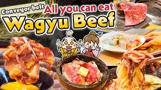 คุณสามารถกินเนื้อวากิวได้ไม่อั้น! ร้านอาหารยากินิคุสายพานลำเลียง! ญี่ปุ่น