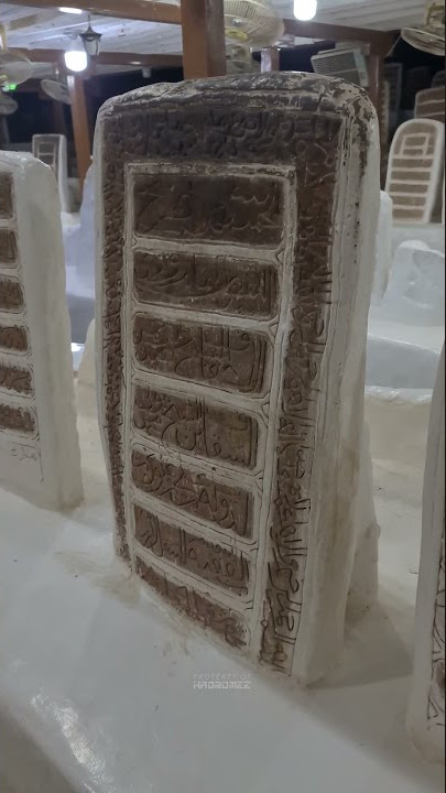 Al-imam Syekh Abdurrahman Assegaf ( Yang pertama marga Assegaf )..