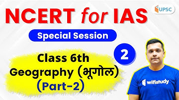 12:00 PM - UPSC CSE 2020 | NCERT Module for IAS by Neeraj Sir | Class 6th Geography (Part-2)