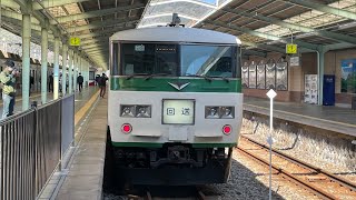 【車窓】JR東日本 185系 特急「踊り子」／東京→伊豆急下田