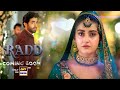 Teaser 7 - Radd  | Coming Soon | Hiba Bukhari | Shehreyar Munawar | ARY Digital