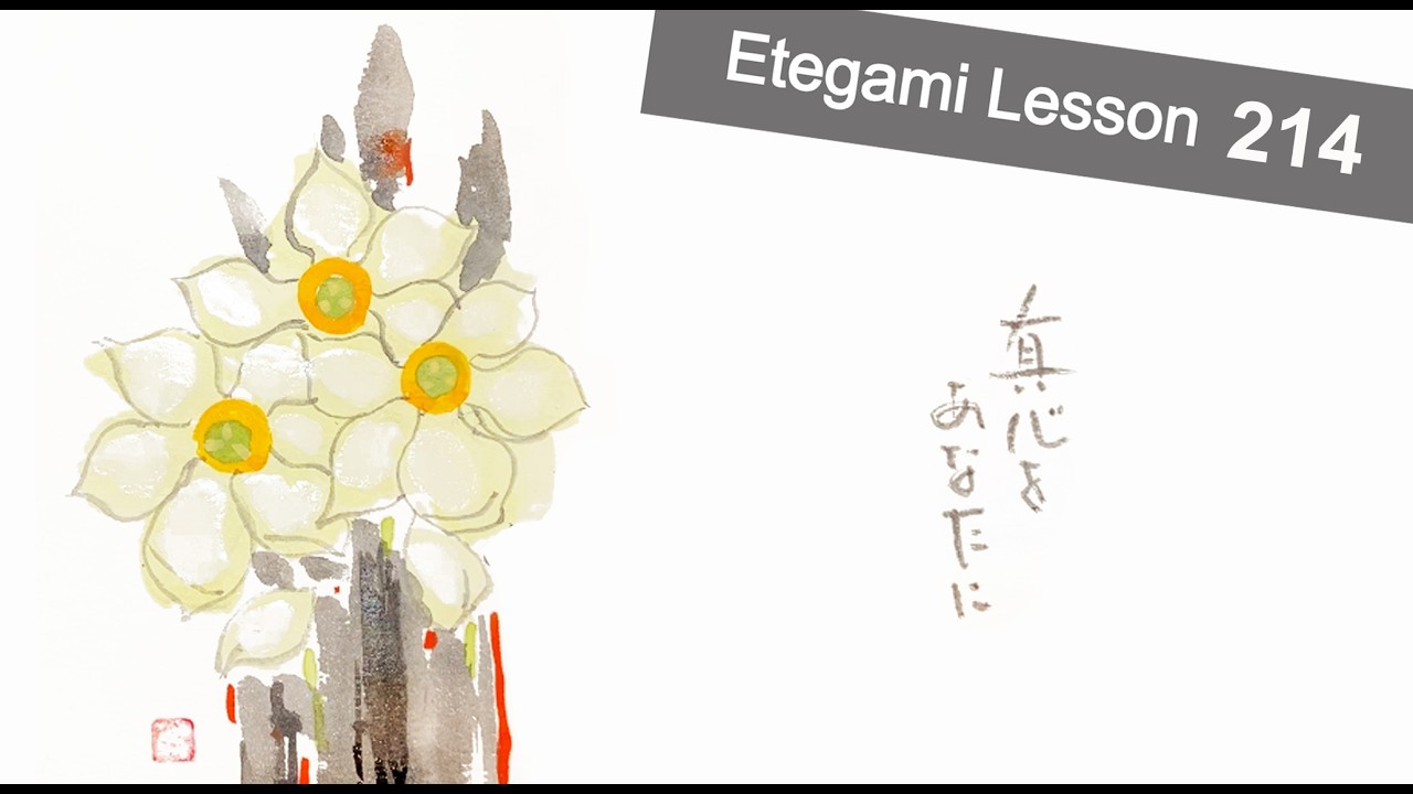 Lesson 214 - Narcissus - YouTube