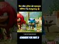 Hollywood Movie Sonic The Hedgehog 3 Explained in hindi #shorts #movie