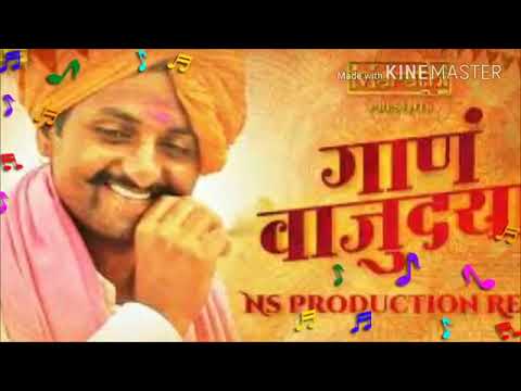 Gan Vaju Dya BenJo MiX  Marathi marathi dj songs video