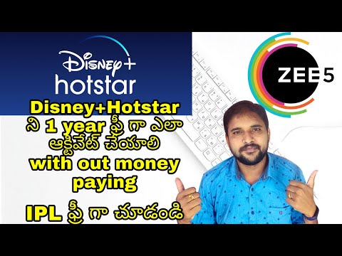 How to get Disney+Hotstar VIP subscription in free | In Telugu | By M K Tech In Telugu |