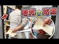 【on.cc東網】東方日報A1：食署上水屠房　漁署賭錢蛇王