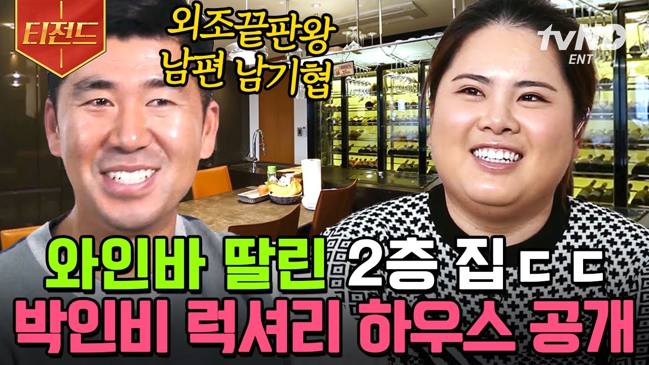 [#Teezand] Годовая зарплата гольфиста номер один в мире ㄷㄷ Богатая сестра поцарапала машину для с...