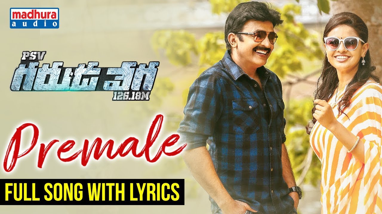 Premale Full Song With Lyrics   PSV Garuda Vega Movie Songs  Rajasekhar  Pooja Kumar