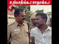 driver  ஊத ஊத போலீசாருக்கு காத்திருந்த ட்விஸ்ட் - சாலையில் பஸ் சை நிறுத்தி ரெய்டு நடத்திய அதிகாரிகள்
