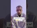 مشكلة تاكيشي و مكسيما 2023 كوميدية ليبيا طرابلس 