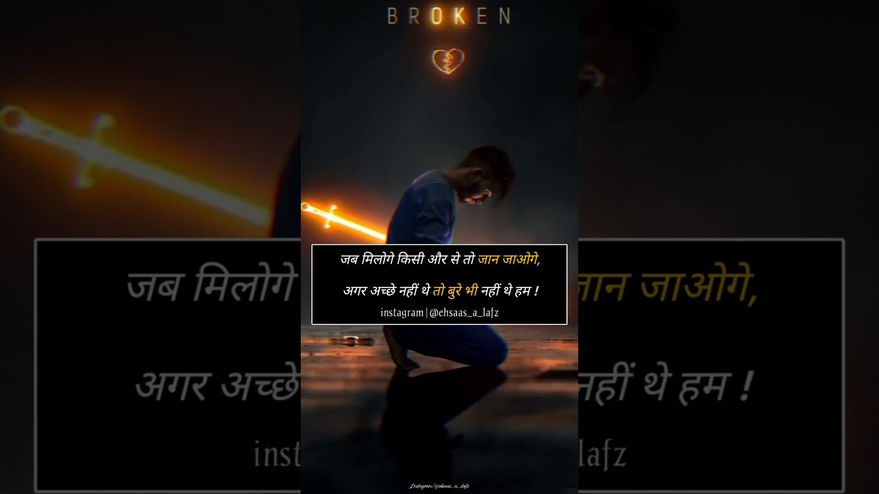 Sad Life Status Video Download youtubeshorts shayari love alone Sad Life Status Video Download youtubeshorts shayari love alone
