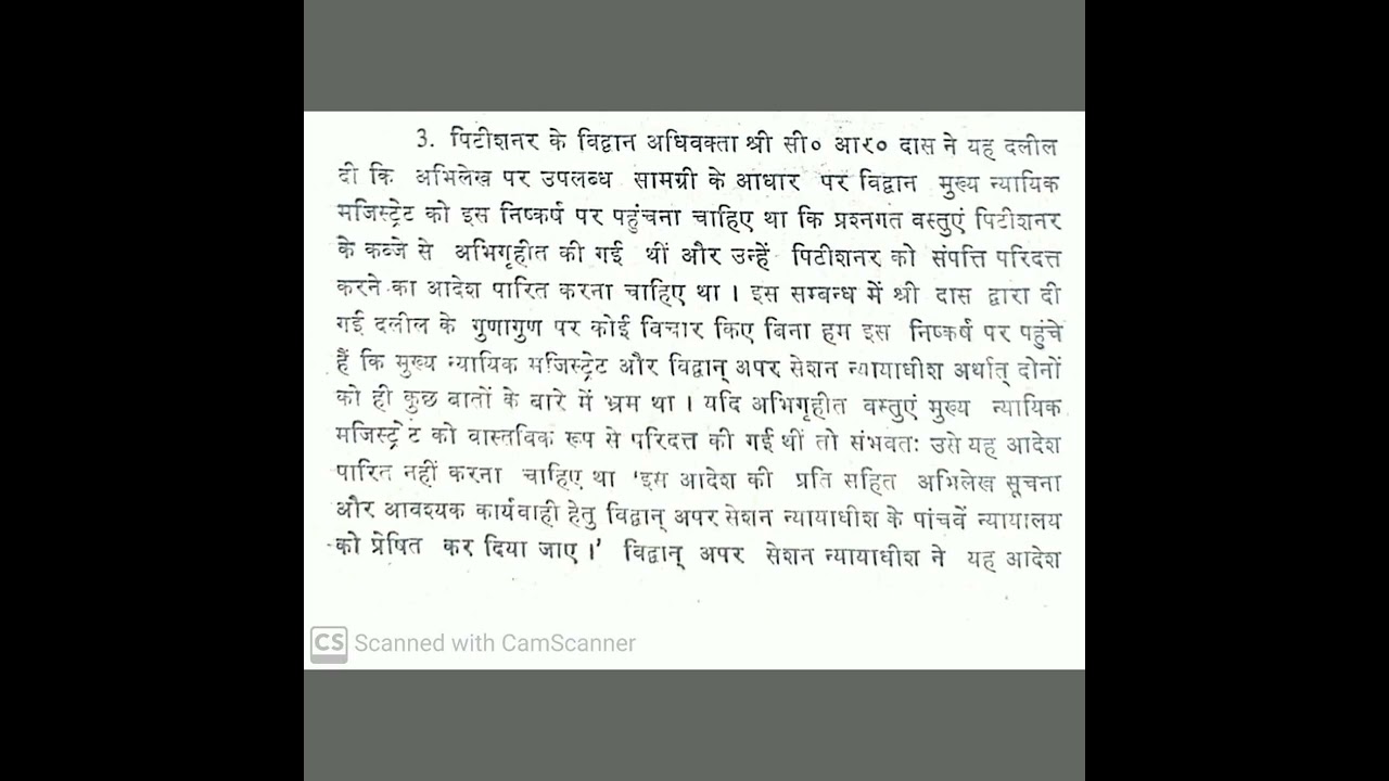 90 wpm court legal matter hindi dictation with PDF @stenobaba5052