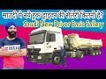 साउदी अऱब ड्राइवर की सैलरी कितनी है? Saudi New Driver Basic Salary | mr singh vlogz