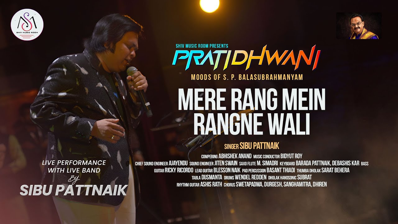 Mere Rang Mein Rangne Wali - Pratidhwani 2024, Moods of SP Balasubrahmanyam - Cover by Sibu Pattnaik