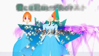 それこそがきっと僕なんだ