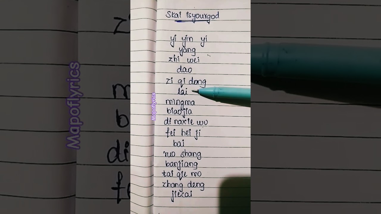 skai is your god lyrics 