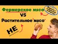 Какое мясо, фермерское или растительное, является более экологичным?