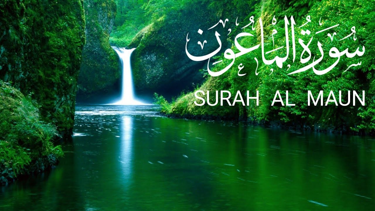 Surah Al MA UN 5 Times Repeat Surah Al Ma Un Full surah-al-ma-un-5-times-repeat-surah-al-ma-un-full